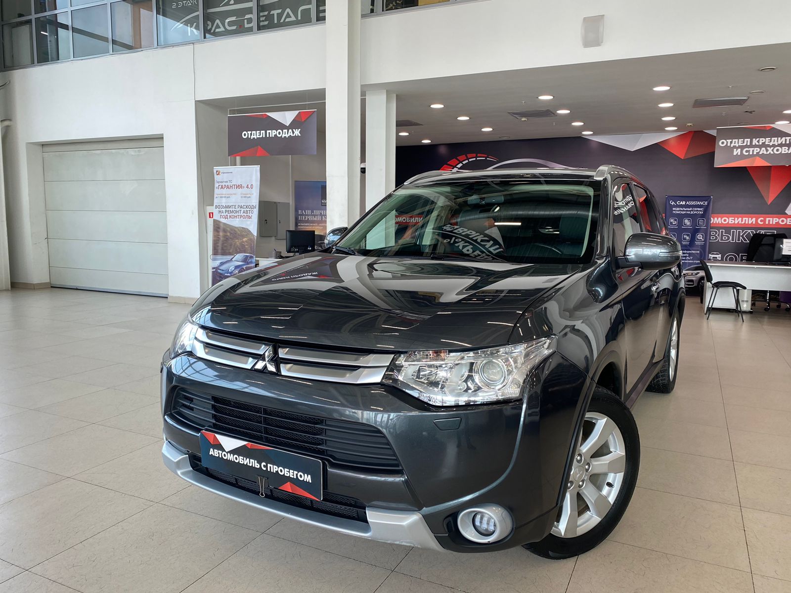 Автосалон - Mitsubishi Outlander, 2014 г.